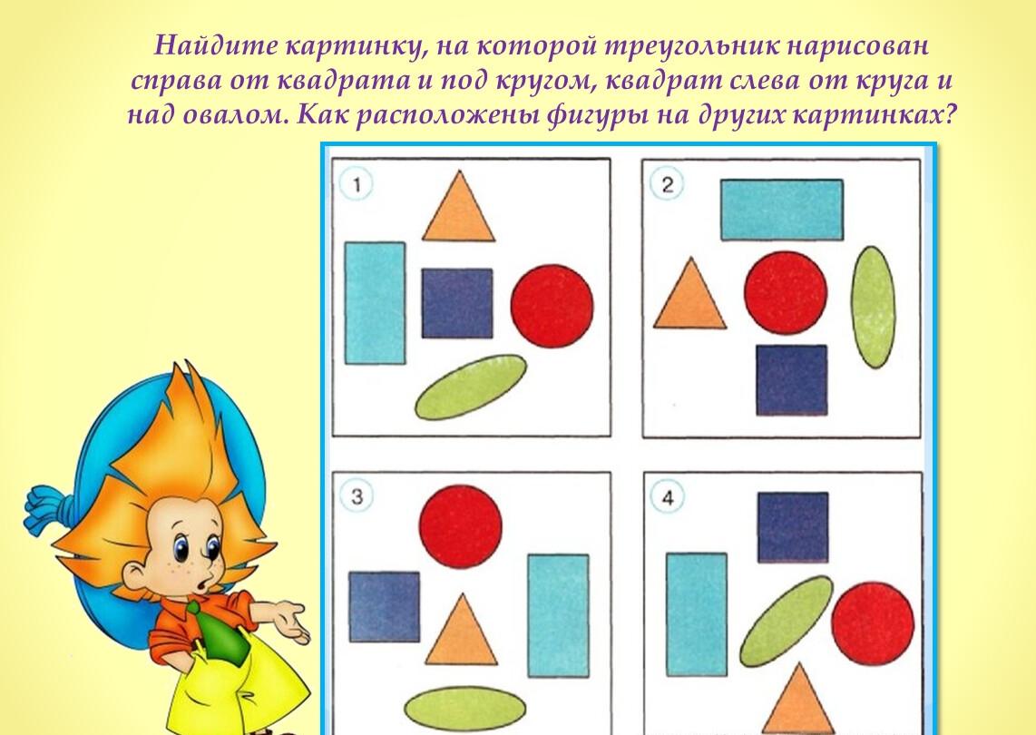 Статья | 15 эффективных упражнений для домашних занятий от педагога